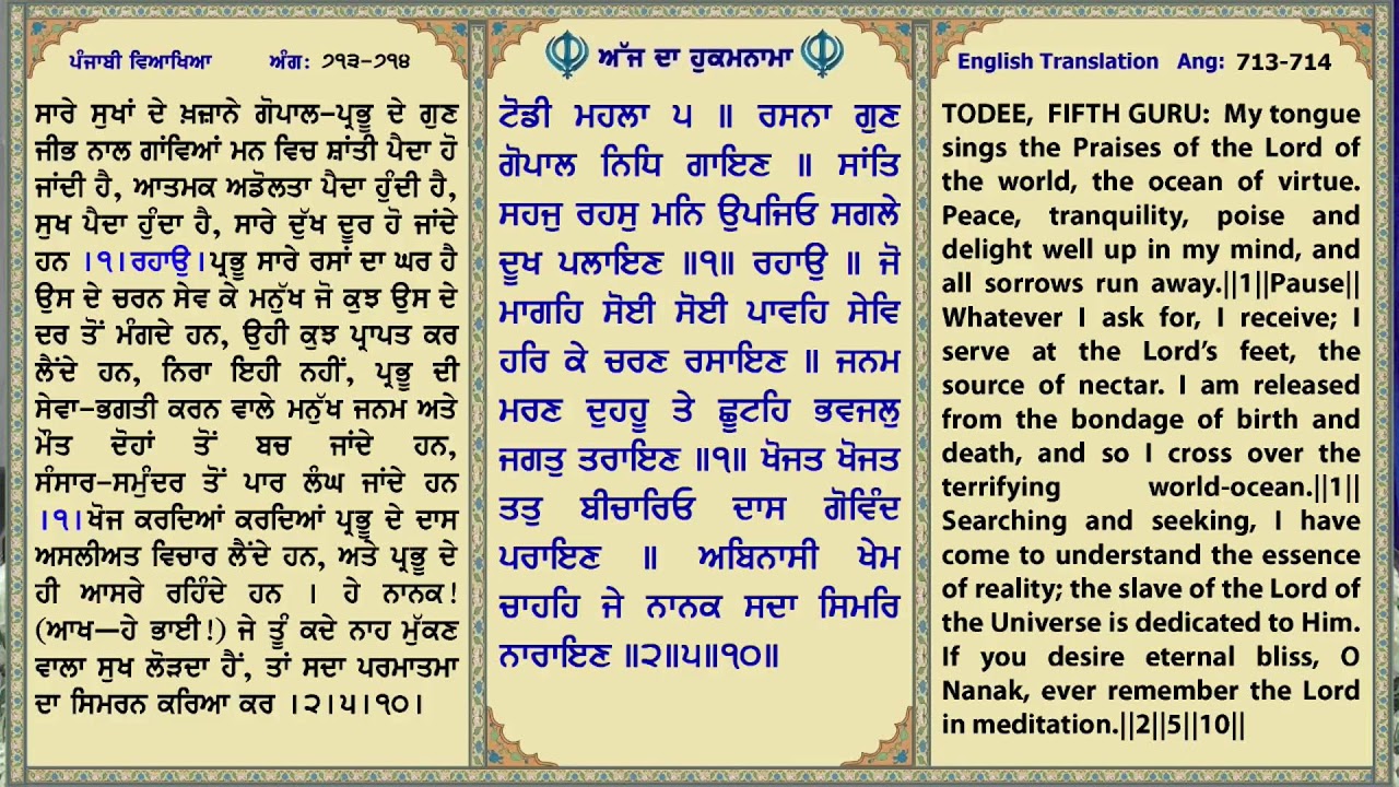 Live From Gurudwara Ontario Khalsa Darbar
