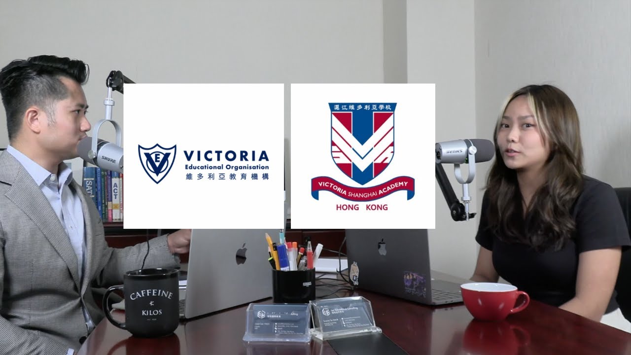 Victoria 及 Victoria Shanghai Academy 在舊生的眼中是怎樣的學校？