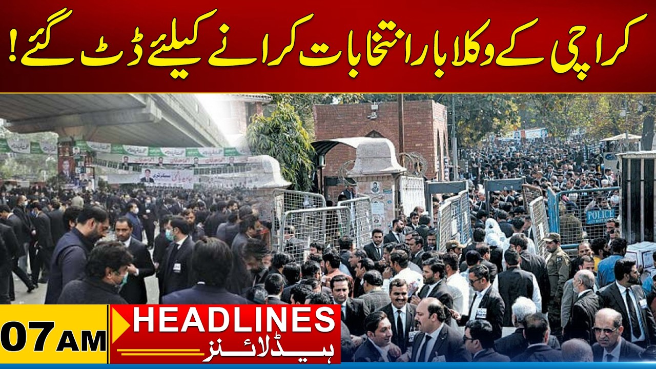 Karachi Lawyers Stood Firm To Hold Elections | 07AM News Headlines I 15 Feb 2026 I City 21