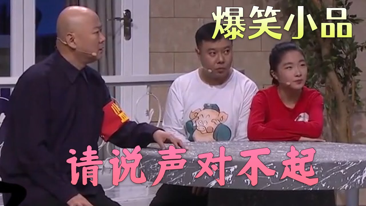 小姨夫教育小黄和王小欠，这俩太逗了，小品挺好#欢乐饭米粒儿 #小品 #搞笑 #欢乐时刻 #funny
