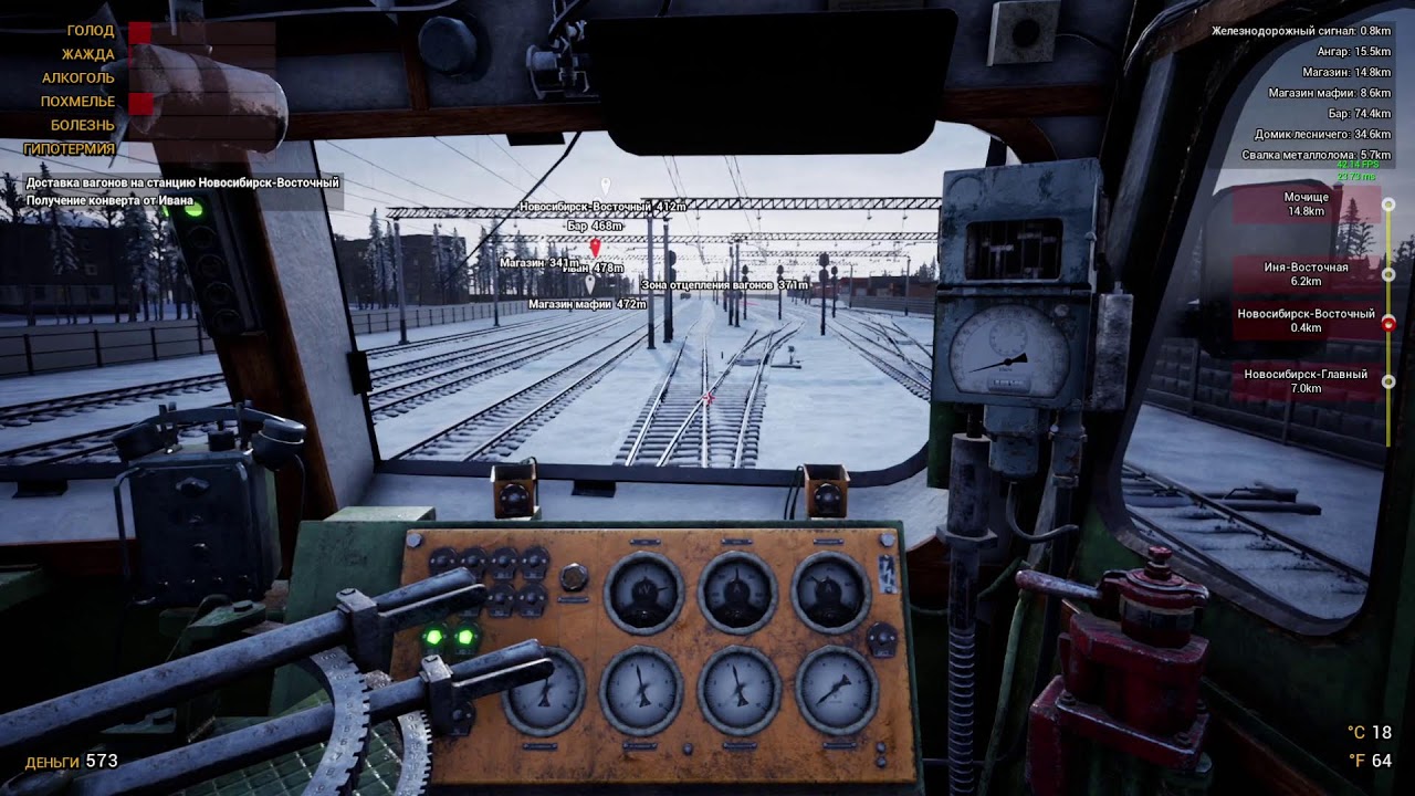 Trans-Siberian Railway Simulator (Работаем на мафию)
