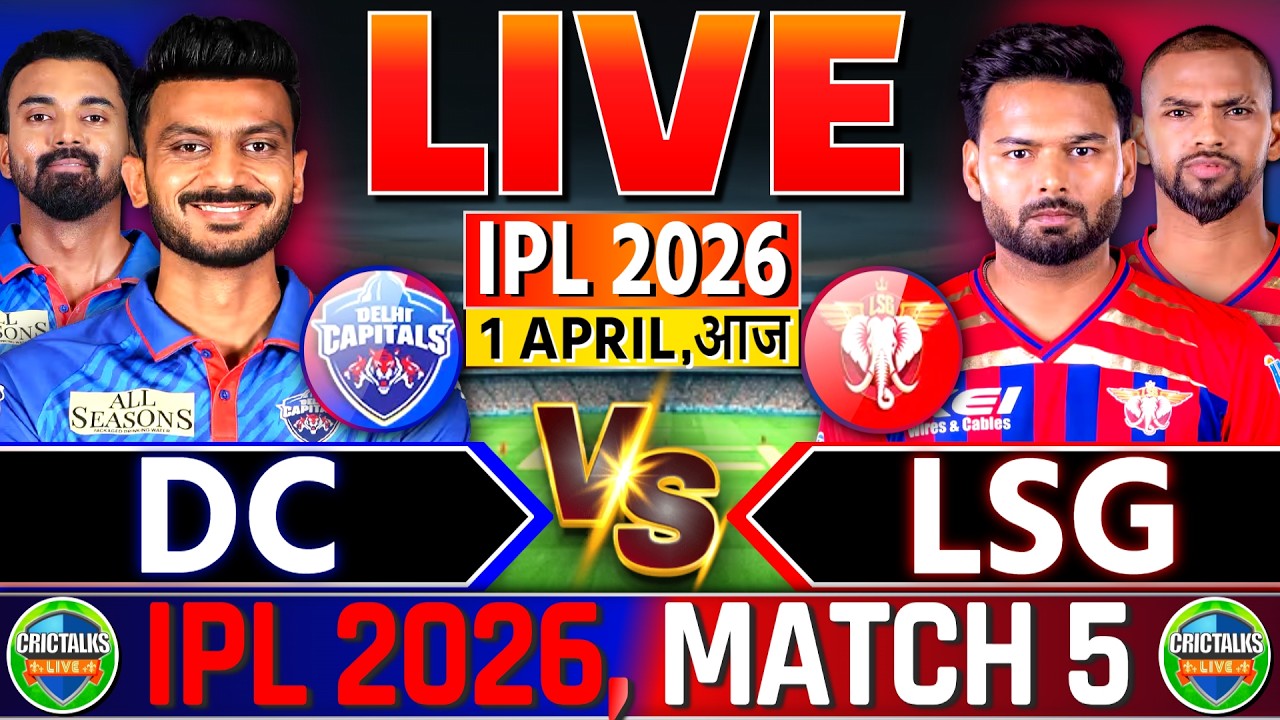 🔴 DC vs LSG, Live Match Today, IPL 2026, Delhi vs Lucknow, Live Cricket Score & Commentary
