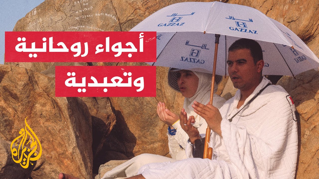 بلغ  عدد ضيوف الرحمن 1.8 مليون حاج في عام 2023