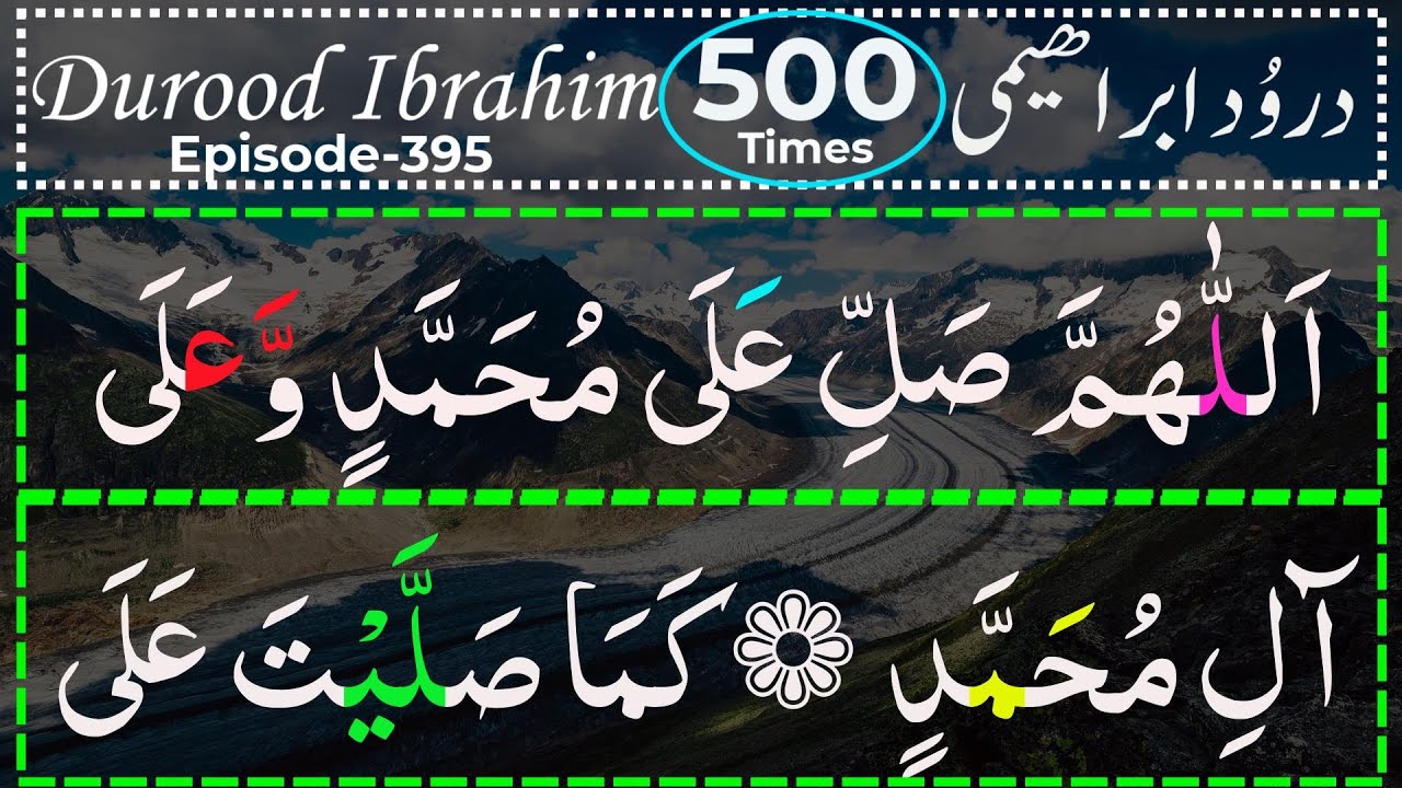 Darood Sharif Durood Ibrahim | Darood Ibrahimi With Urdu Translation | Darood Sharif Ki Tilawat