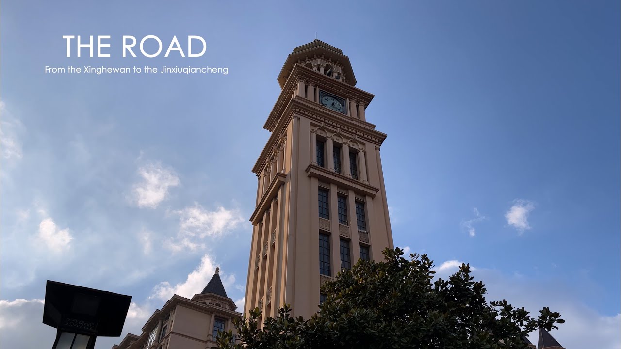 4K Shanghai China - The Road From The Xinghewan To The Jinxiuqiancheng
