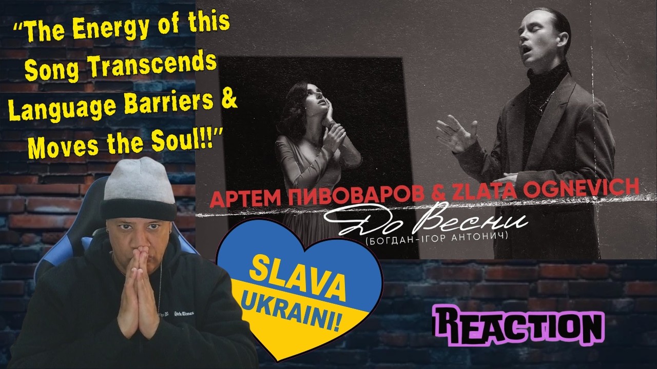 Артем Пивоваров - До весни (feat. ZLATA OGNEVICH) MUSIC REACTION