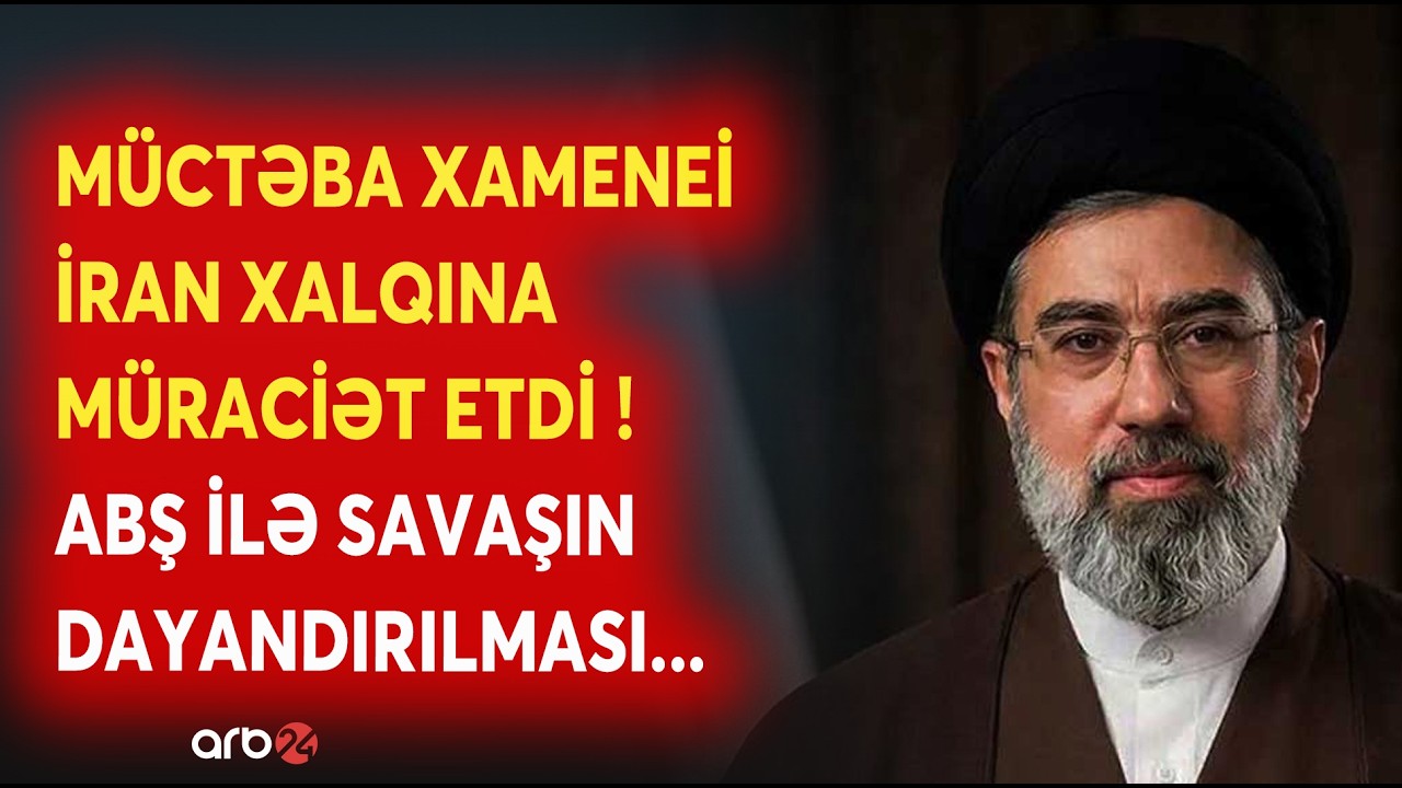 SON DƏQİQƏ! Müctəba Xamenei XALQA MÜRACİƏT ETDİ - İranın yeni liderindən ÇAĞIRIŞ - SAVAŞ BİTİR?