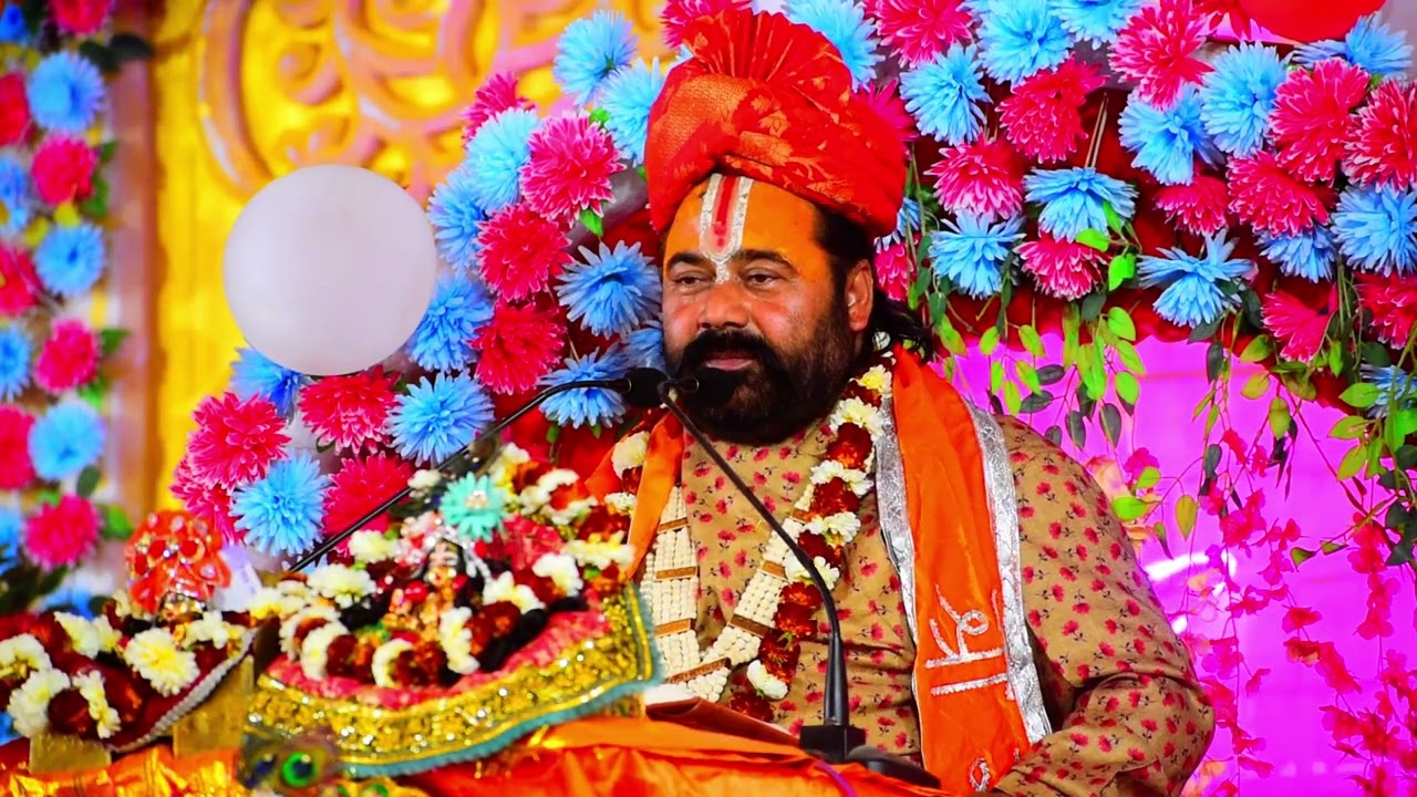 श्री मद्भागवत कथा ज्ञान यज्ञ 