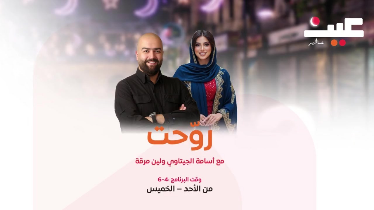 شو بتعمل بالأكل الزايد؟