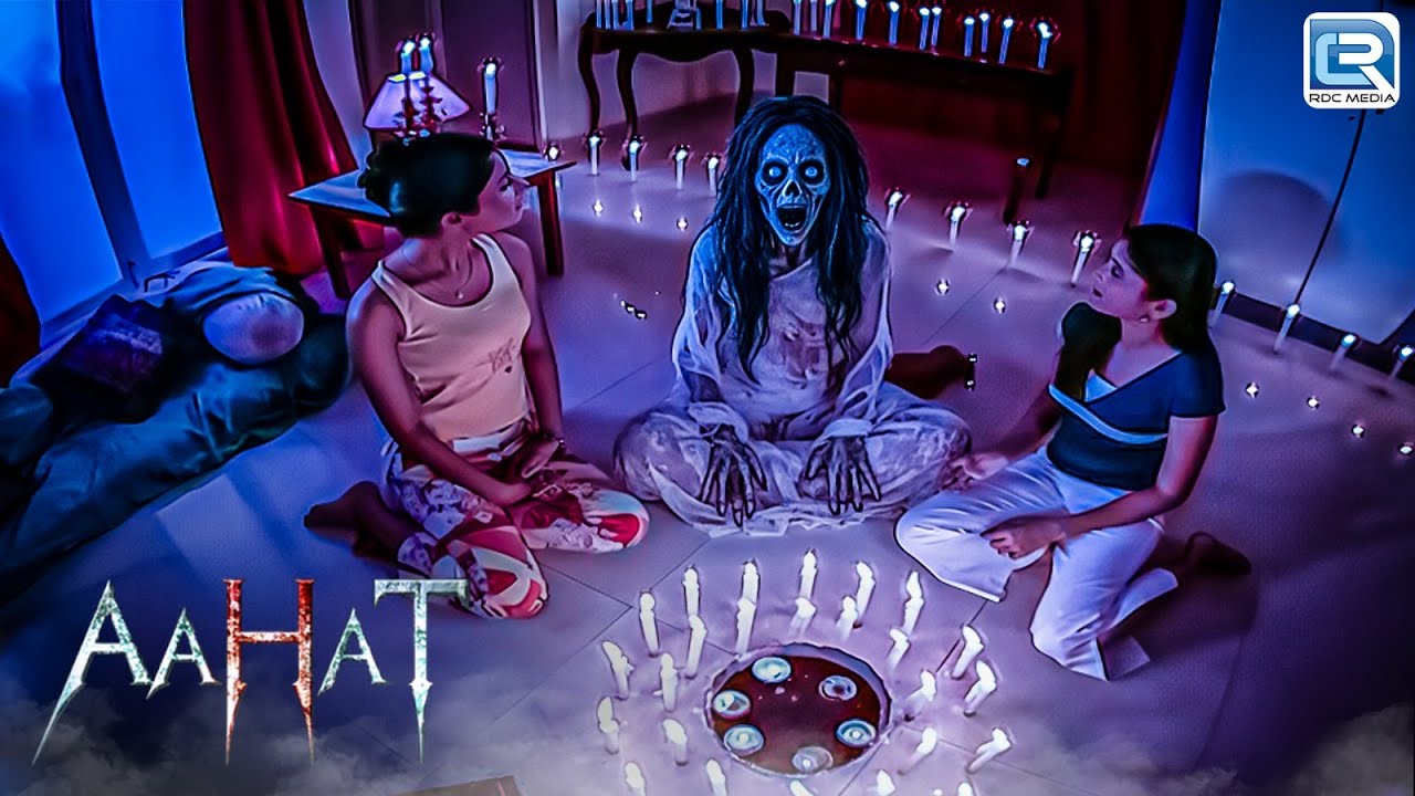 खेलते-खेलते बुला ली गई स्पिरिट वर्ल्ड की सबसे ख़तरनाक आत्मा | आहट - Aahat | Horror Show | Latest Ep