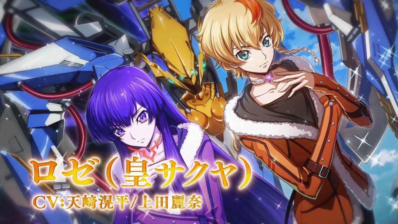 【コードギアス 反逆のルルーシュ ロストストーリーズ】『奪還のロゼコラボ』 ロゼ PV