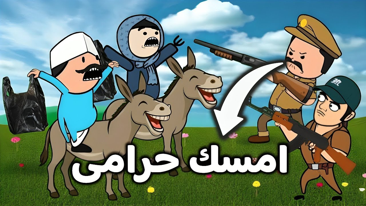 اقوى مقطع مضحك مع الحاج والحاجة وابنهم |  4 ساعات مع رجب ومرجانة !!
