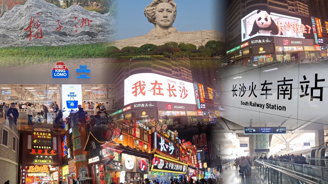 湖南長沙~3日2夜自由行 | 高鐵長沙南站 | 地鐵五一廣場站 | 平價酒店 | 太平古街 | 坡子街 | 國金街 | 街頭人流不絶 | 橘子洲 | 毛澤東年青雕像 | 平價手信 | 高鐵深圳北站 