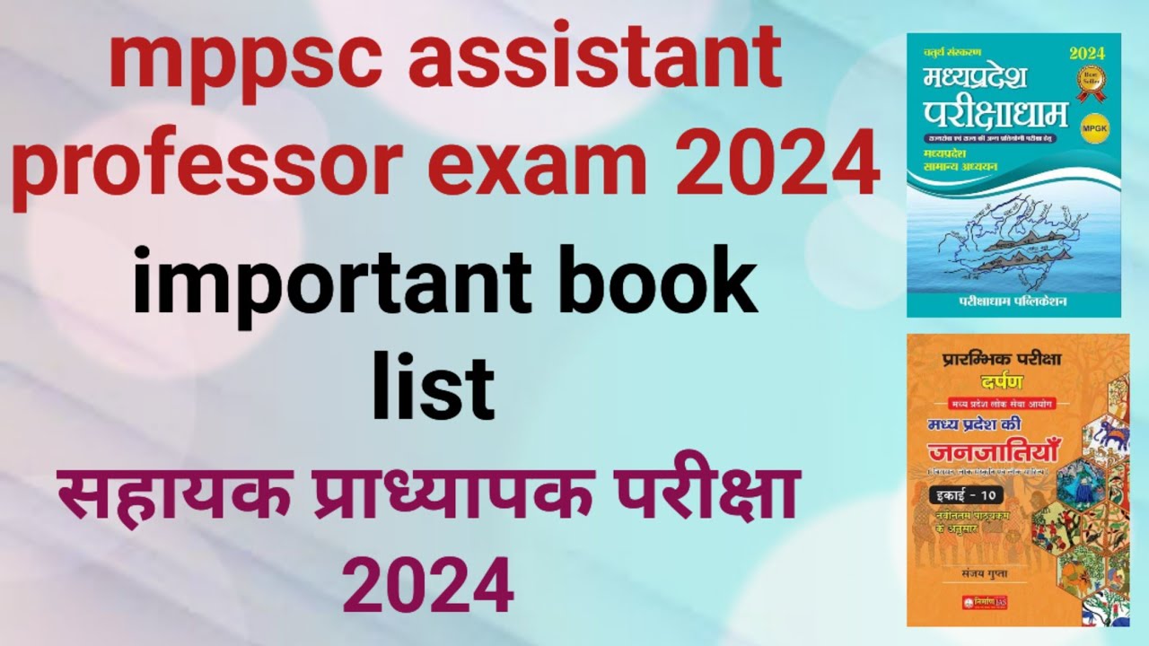 Mppsc assistant professor exam book list|mppsc assistant professor exam 2024|mppsc ap paper 1st