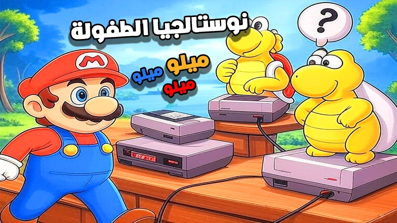 أقوى 50 لعبة NES في 12 دقيقة! | نوستالجيا الطفولة في كارت واحد 🎮✨