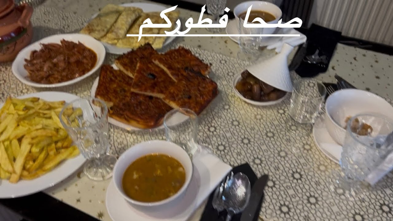 مائدة الثامنة عشرة من رمضان 🌙 مع بيتزا كاري وسوفلي تاع البيض ولا أروع