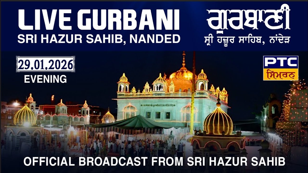 Live Evening Gurbani Kirtan | Takhat Sachkhand Sri Hazoor Abchal Nagar Sahib | Nanded | 29.01.2026