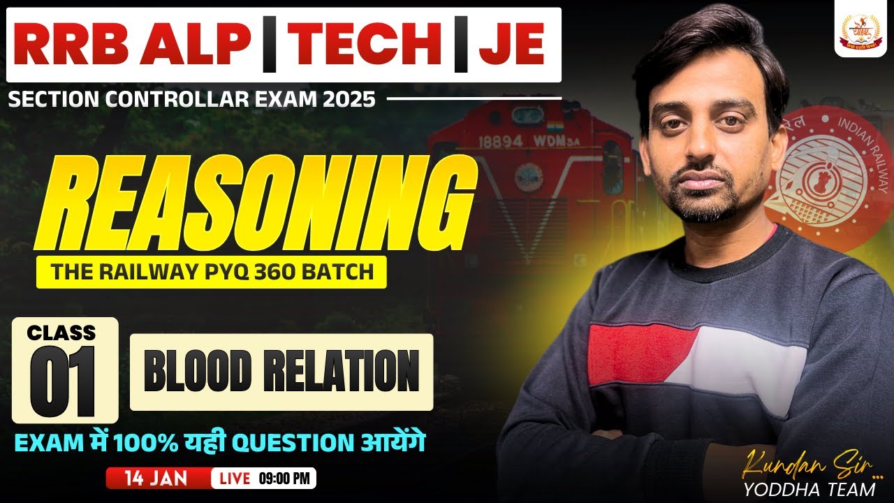 Reasoning For RRB ALP | TECH | JE | SECTION Controller | TheRailway PYQ 360 | Class 01 | Kundan Sir