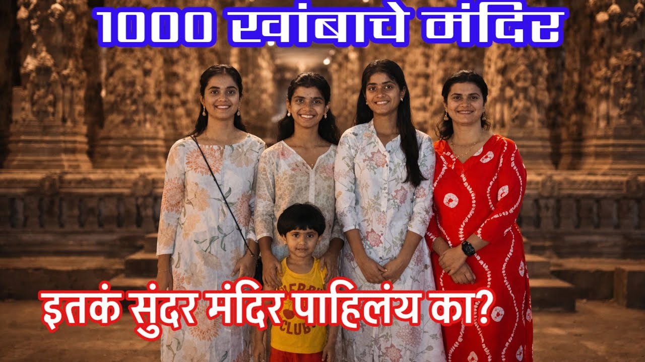 कांचीपुरमचा दुसरा दिवस | एकंबरेश्वर ते वरदराजा पेरुमल मंदिर दर्शन | गौरीची धमाल ट्रिप