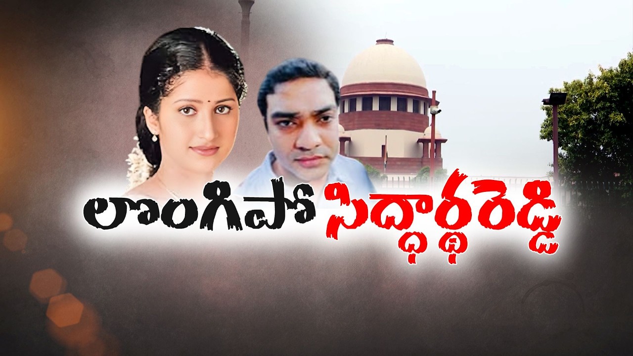 Supreme Court Orders Accused to Surrender in Pratyusha Death Case