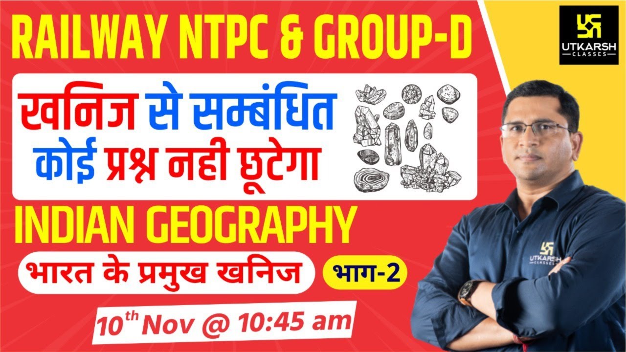 Major Minerals of India-2 | Indian Geography | Railway NTPC & Group D Special | By Brijesh Sir |