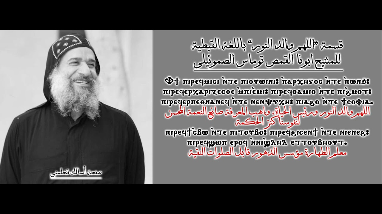 قسمة 