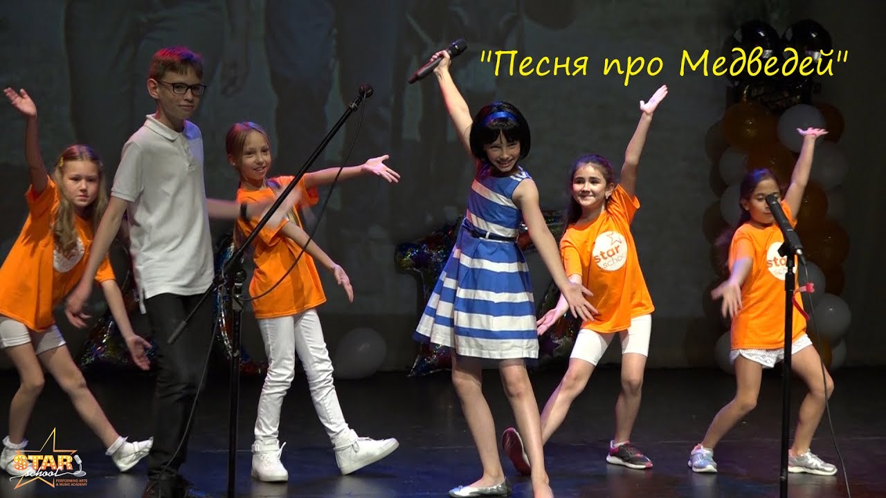 Star School Academy имполняет 