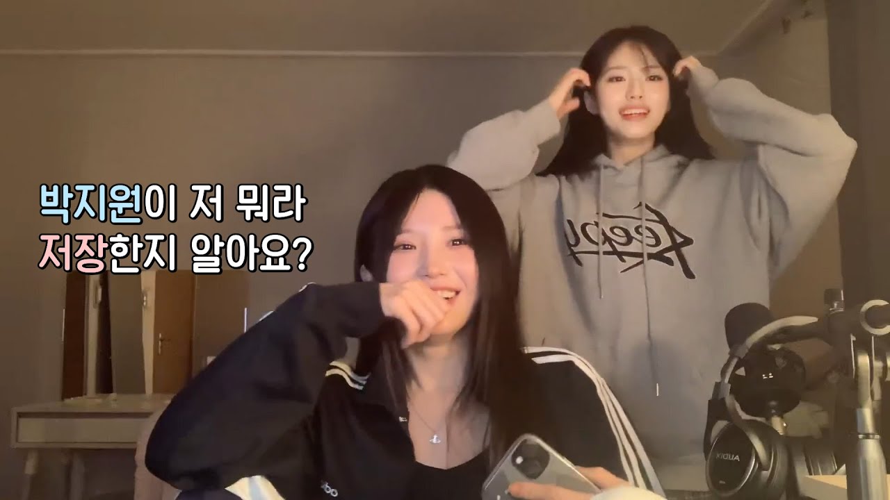 박지원에게 질척거리는 송하영 [프로미스나인]