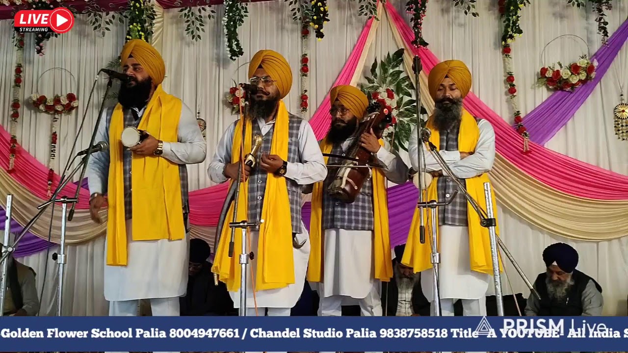 Live streaming of All INDIA SIKH FEDERATION PALIA