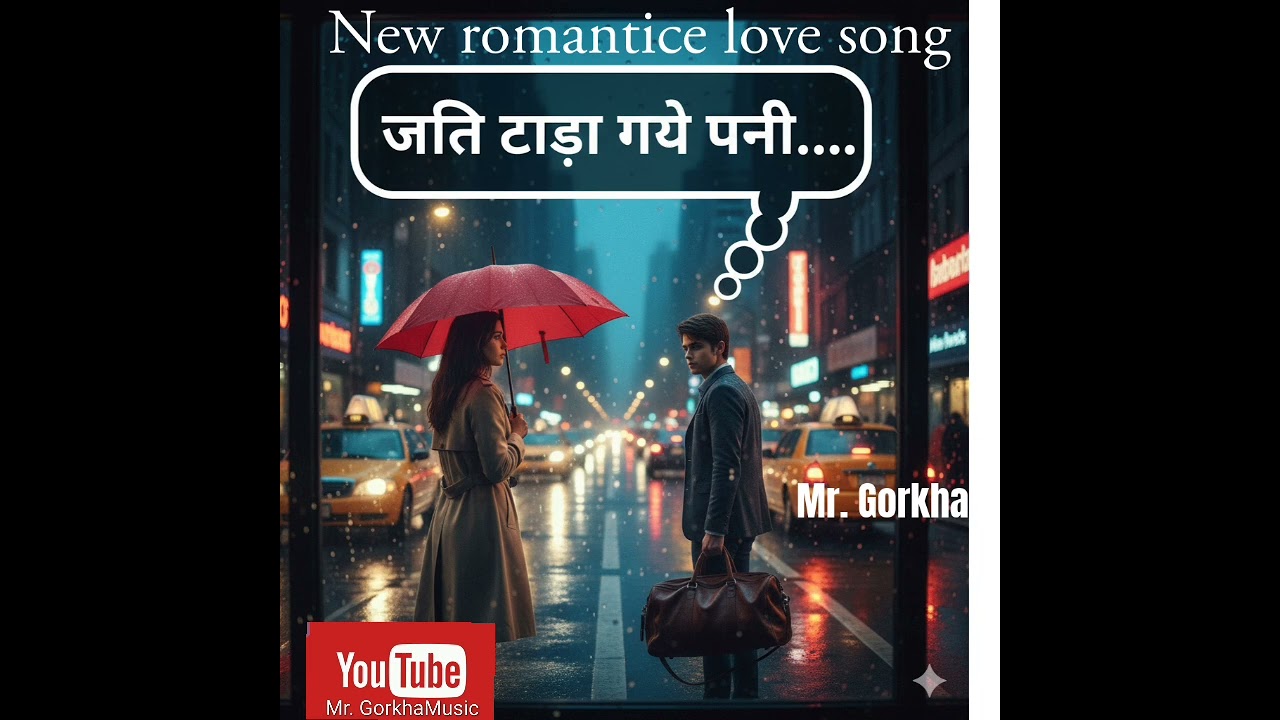 Jati tada gaye pani (OFFICIAL MUSIC) | Mr. Gorkha |