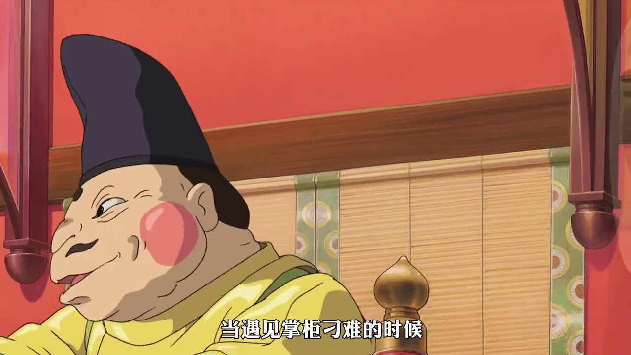 1. 人物志：无脸男的平淡一生，因为千寻所打破，给自己的所有温柔