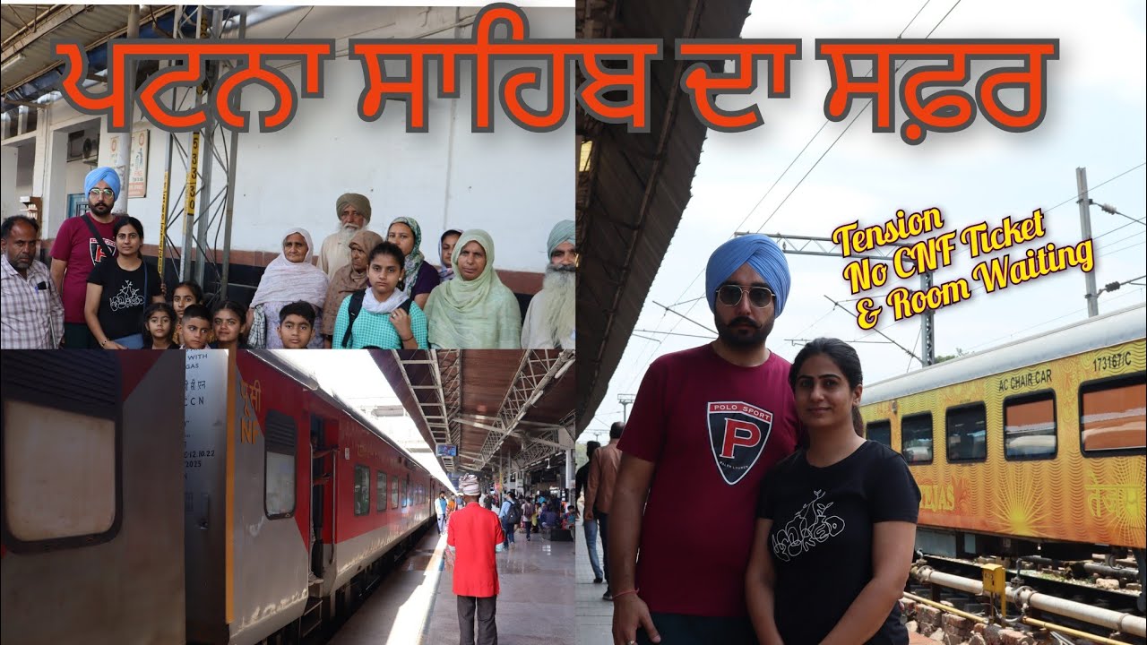 By Train Patna Sahib @mansarvlogs #patnasahib #patna #train #gurugobindsinghji #railway #waheguru