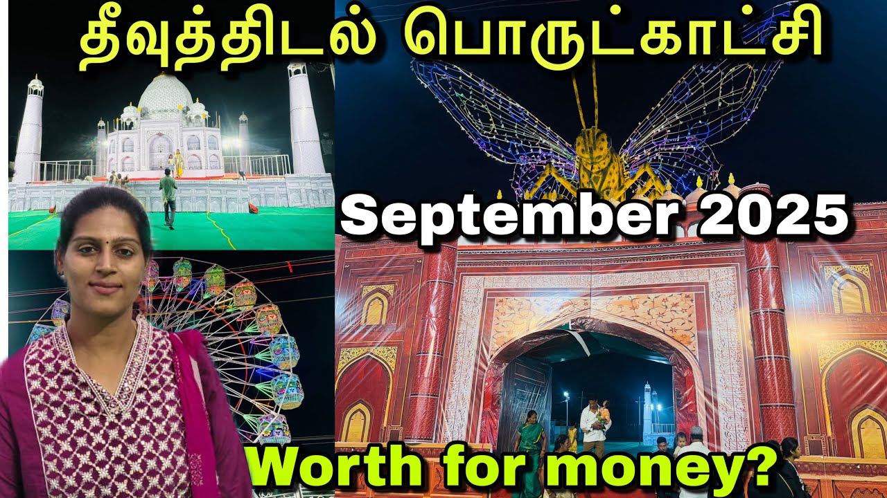 Chennai Theevuthidal Exhibition | Tajmahal | Camel Ride | Kids Fun | Games | Must Visit