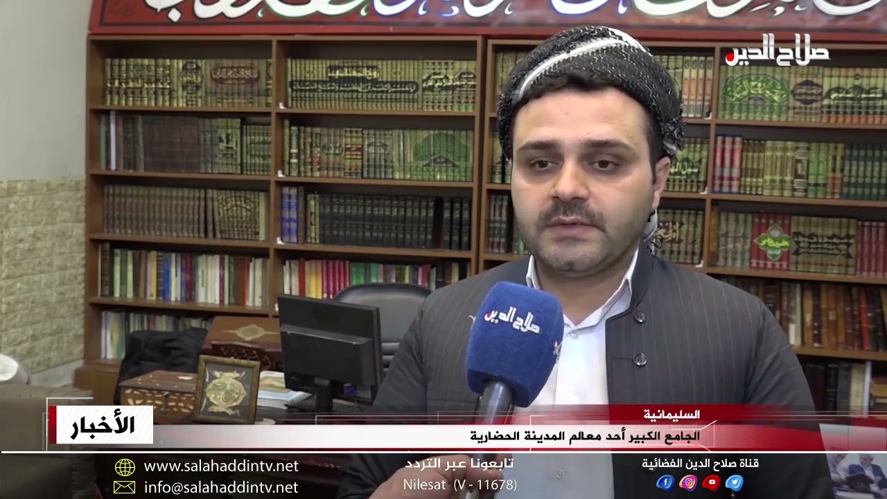السليمانية: الجامع الكبير أحد معالم المدينة الحضارية