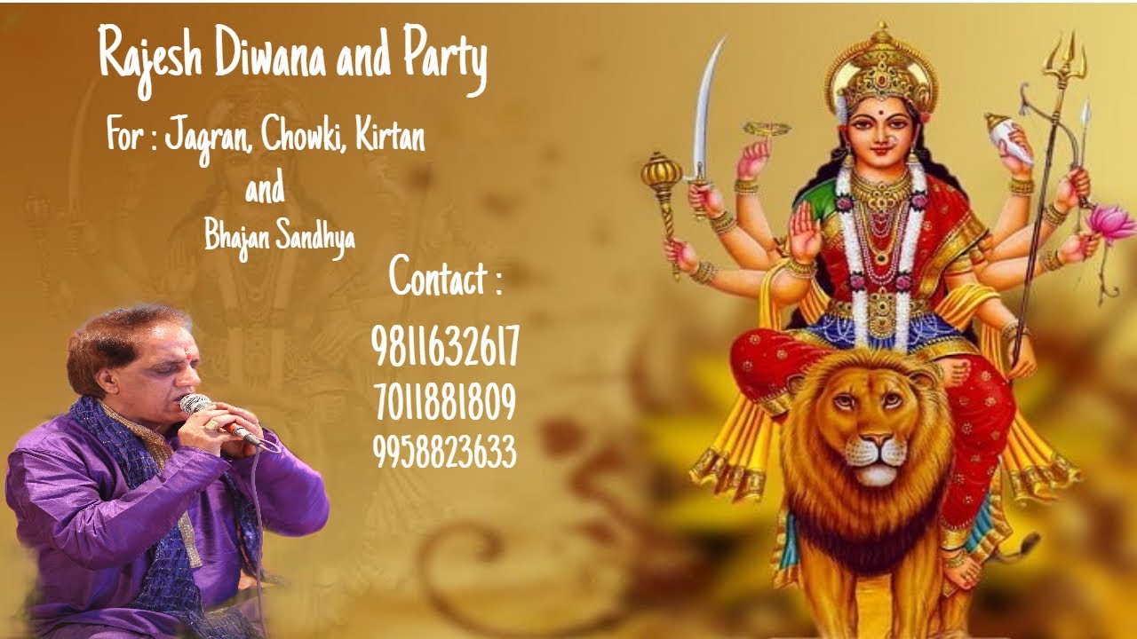 Guru Vandana By Rajesh Diwana