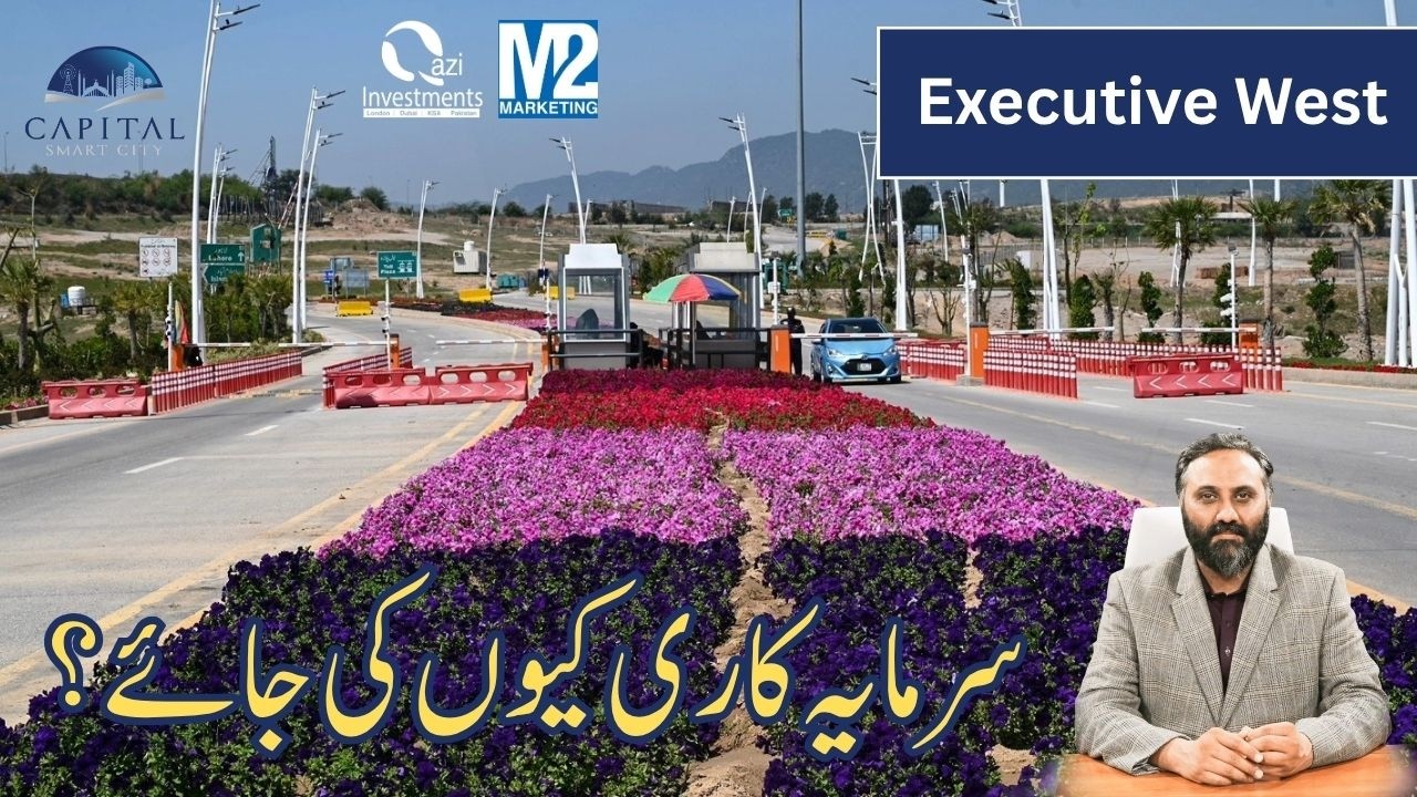 Capital Smart City | Why To Invest In West Side Of The Project? | Qazi Investments