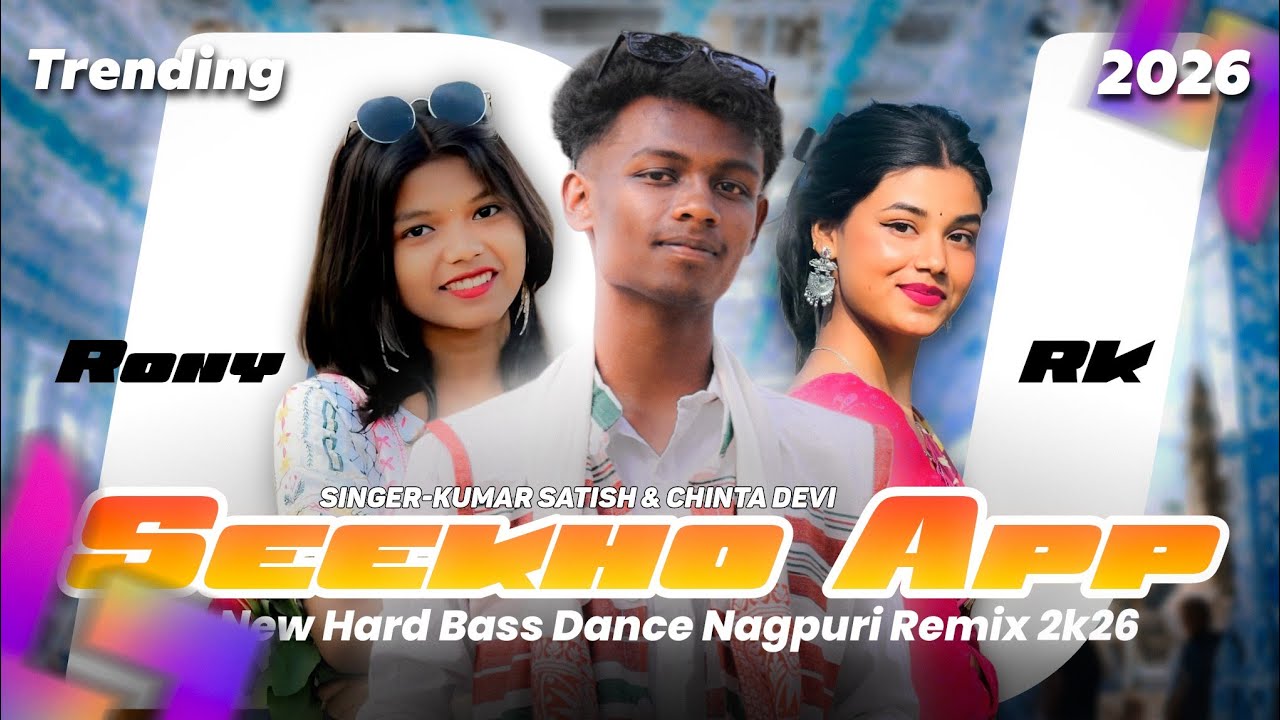 Seekho App || Singer-Kumar Satish & Chinta Devi || New Hard Bass Dance Remix 2026 || DJ Rony Rk