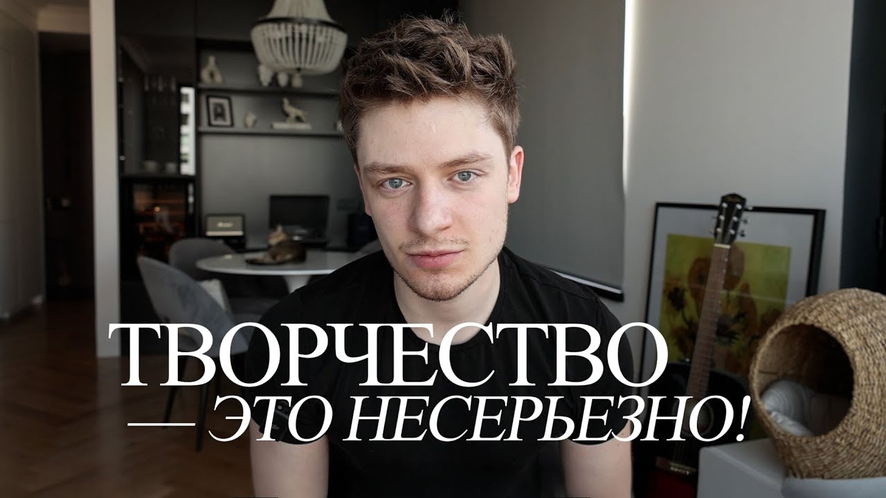 посмотри это, если ты творческий