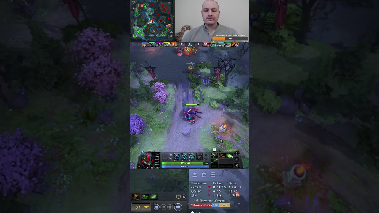 Dota 2 rating in solo stream \ Дота 2 рейтинг в соло стрим, общаемся, играем на позитиве 511 #shorts
