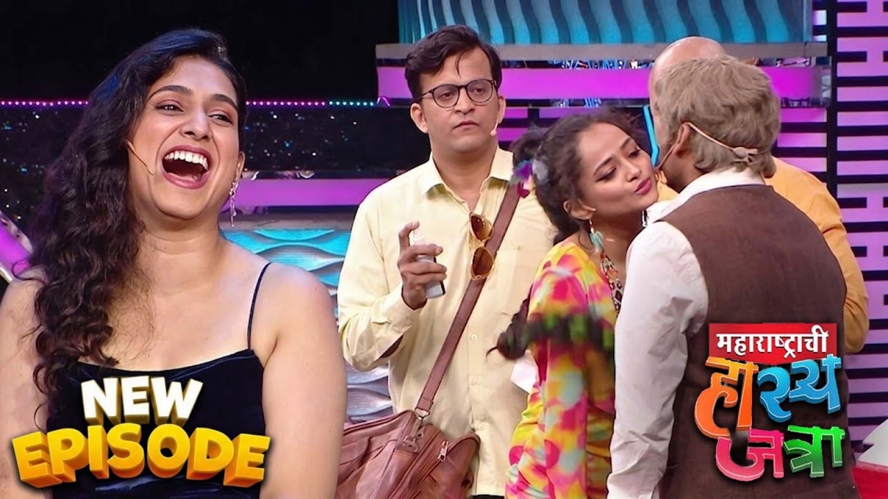 पृथ्वीक प्रताप , प्रियदर्शिनी, ओमकार आणी शिवाली | Maharashtrachi Hasya Jatra New Episode