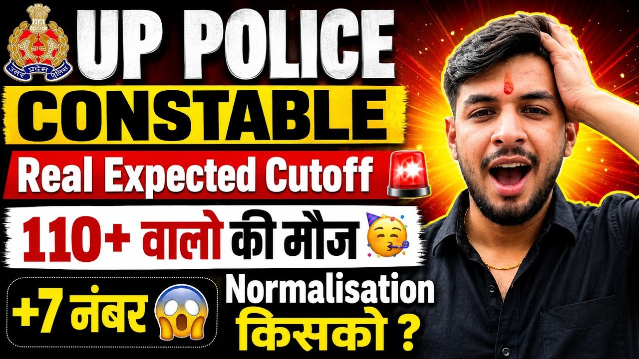 UP Police Cut Off 2026🎯 | UP Police Police Constable Safe Score | UP Police Constable Cut Off 2025
