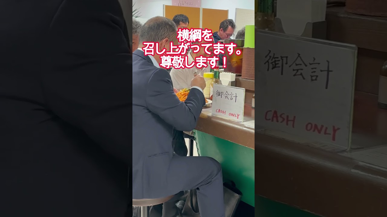 チエリンの東京チカラ飯・愛してやまない「ジャポネ」にGO