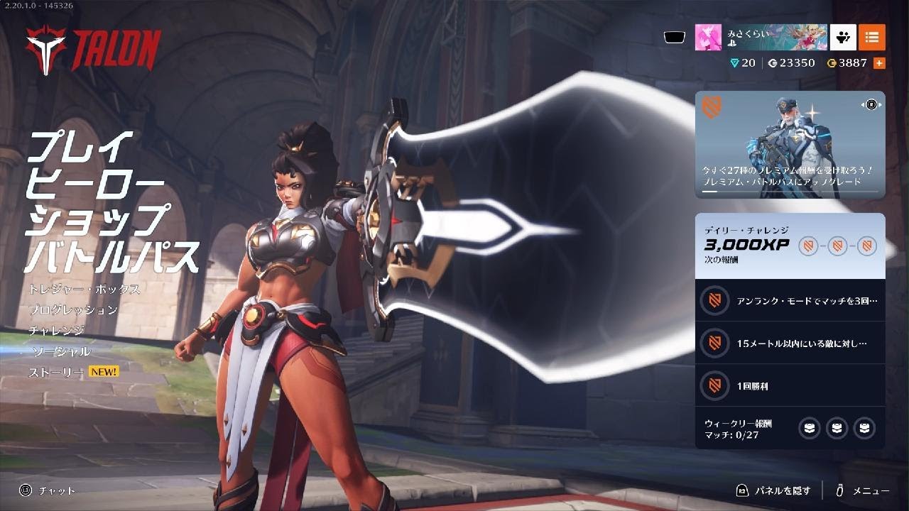 Overwatch 2_20260129152819