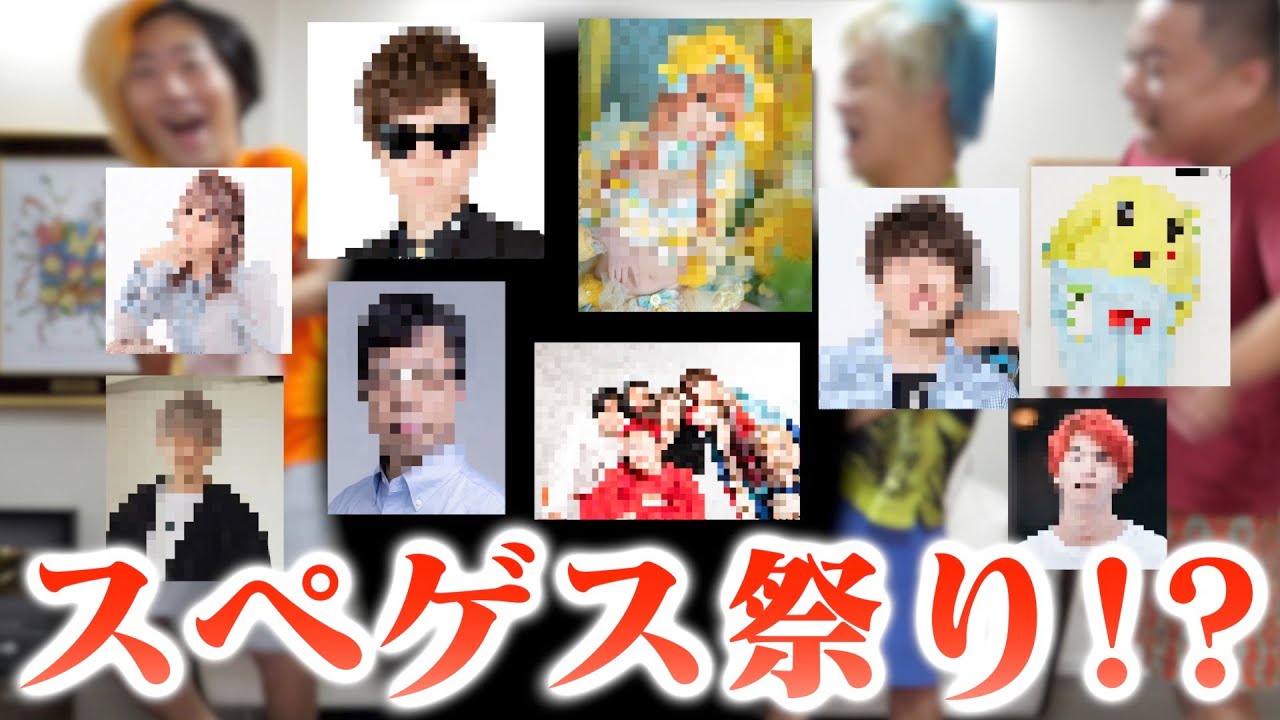 【全10組】６日前に「岡崎に来てください！」ってオファーしたら何人来てくれるの？？？？【６時間前Verもあるよ】