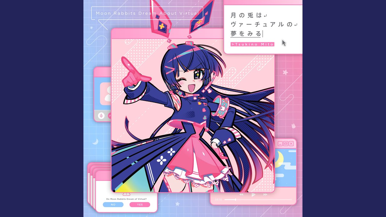 光る地図