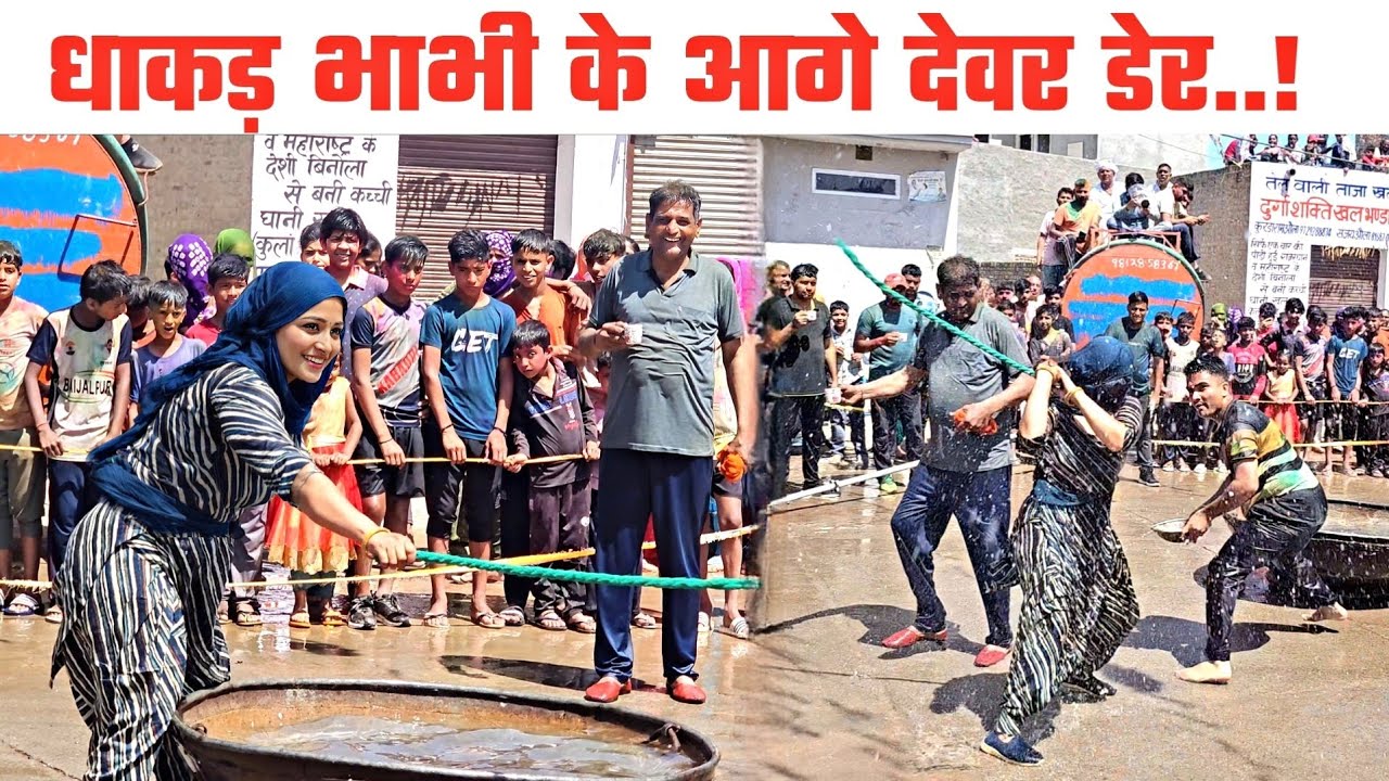 कुलेरी होली पर मचा धमाल।हरियाणा की best होली। Desi bhabhi Holi।