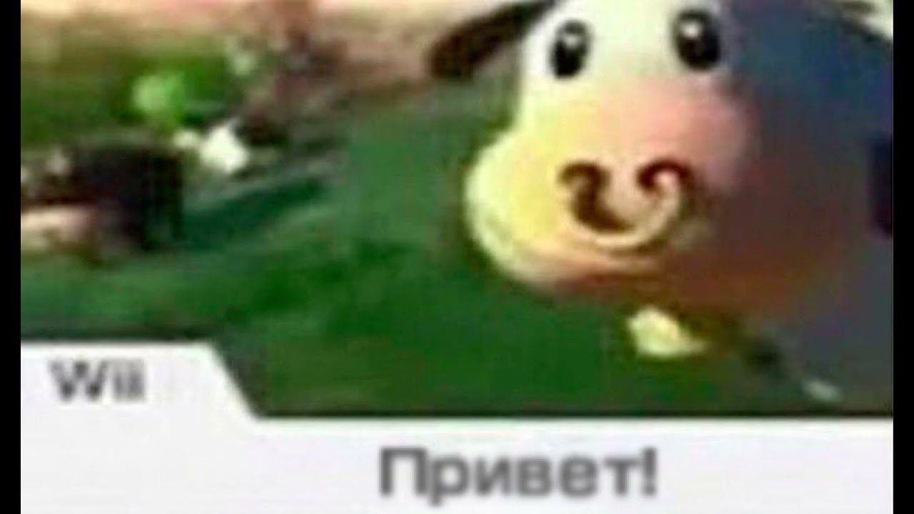 Привет!