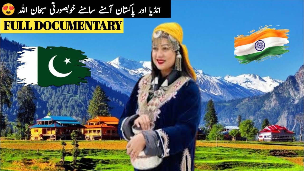 Kashmir Travel Vlog 2026 | Amazing Facts History and Documentary about Kashmir | کشمیر کی سیر