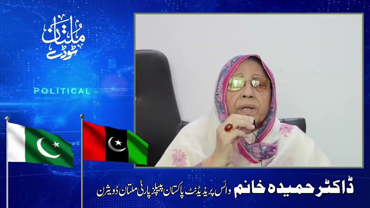 Dr Hameeda Khanam Public Message NA 157-Multan Today Tv