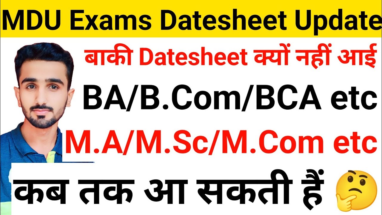 Mdu Datesheet 2024 || Mdu Exams 2024 || Mdu exams Update 2024 || Mdu Datesheet 2024 #mduexams2024
